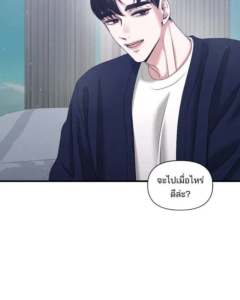 สามีที่ไม่ได้ขอ ตอนที่ 32 รูปที่ 37