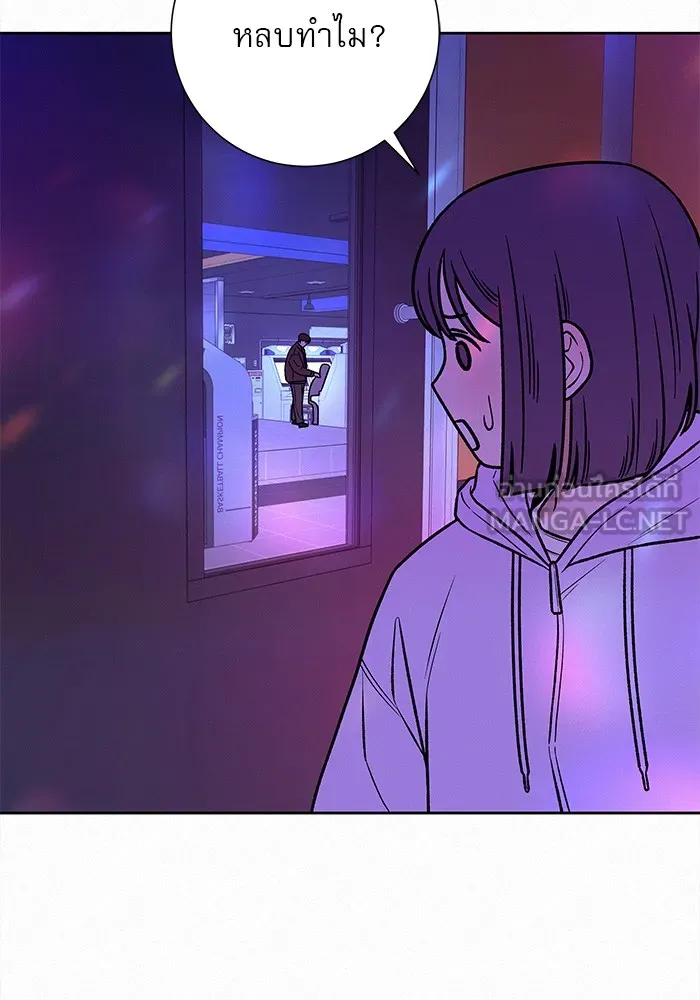 ปฏิบัติการรักวุ่นหัวใจ ตอนที่ 34 รูปที่ 84
