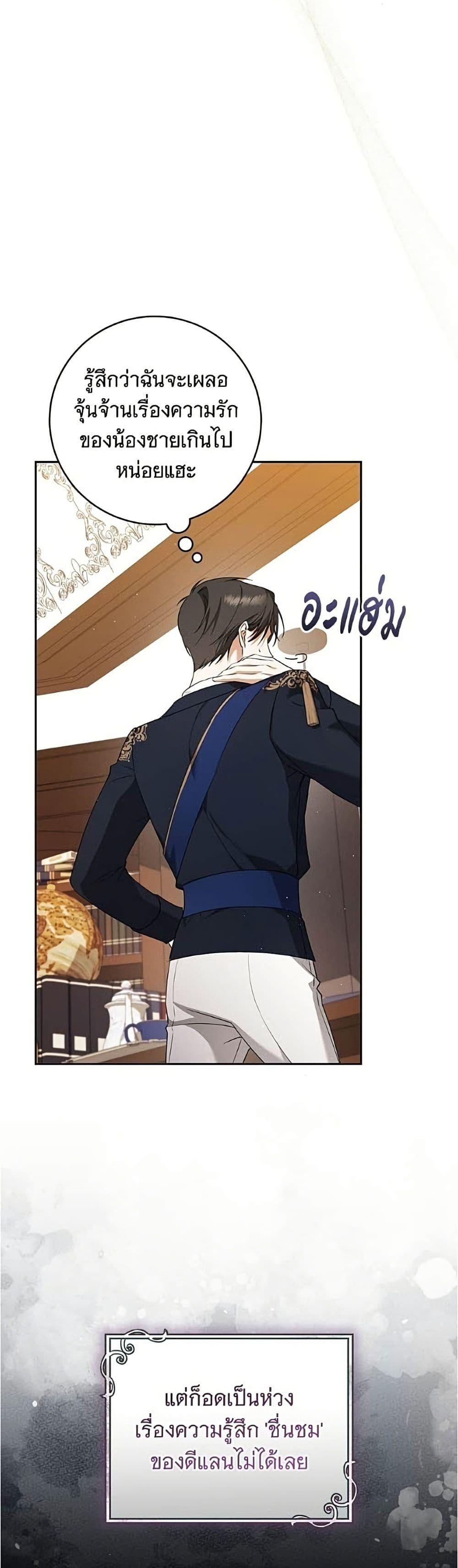 Manga-lc-com อ่านมังงะ อ่านการ์ตูน ออนไลน์ ฟรี All I Want is My Dream Home ตอนที่ 1 2 3 4 5 6 7 8 9 10 11 12 13 14 ฟรี ไม่มีโฆษณา Manga-lc - อ่าน มังงะ อ่าน การ์ตูน ออนไลน์ อ่านมังงะ ฟรี