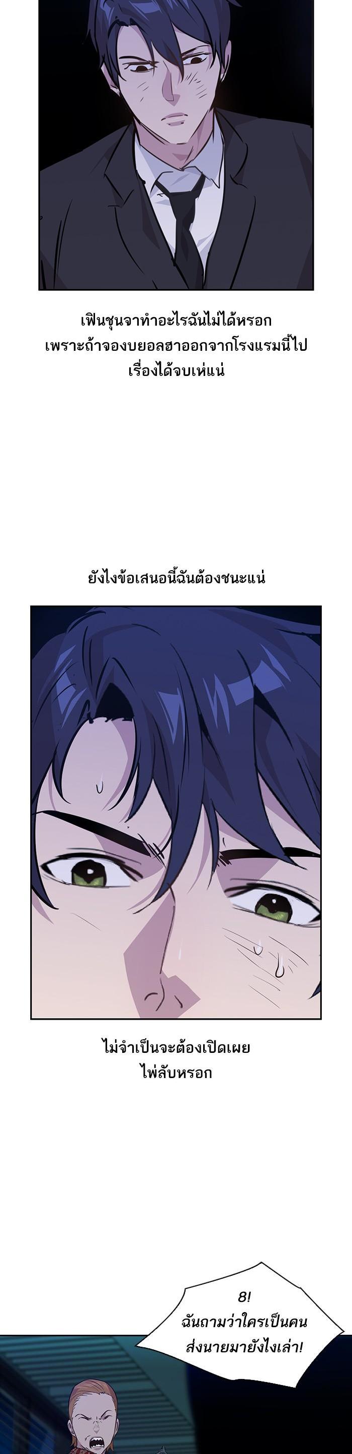 Manga-lc-com อ่านมังงะ อ่านการ์ตูน ออนไลน์ ฟรี The World Is Money and Power กลโกงโลกพนัน ตอนที่ 1 2 3 4 5 6 7 8 9 10 11 12 13 14 ฟรี ไม่มีโฆษณา Manga-lc - อ่าน มังงะ อ่าน การ์ตูน ออนไลน์ อ่านมังงะ ฟรี