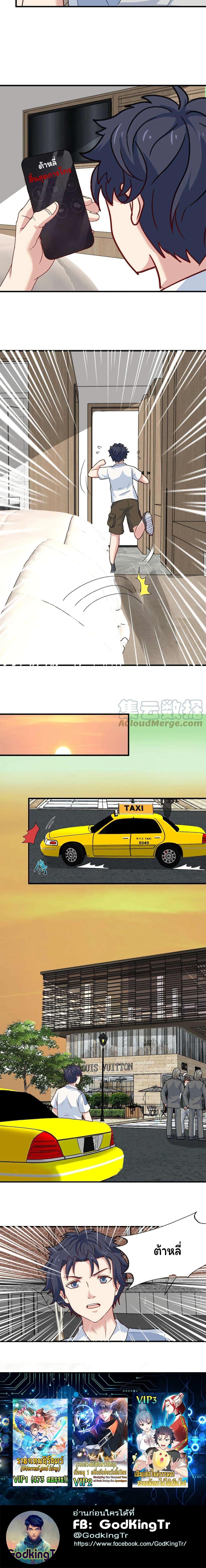 Manga-lc-com อ่านมังงะ อ่านการ์ตูน ออนไลน์ ฟรี Is It Reasonable for Me to Beat a Dragon With a Slime ตอนที่ 1 2 3 4 5 6 7 8 9 10 11 12 13 14 ฟรี ไม่มีโฆษณา Manga-lc - อ่าน มังงะ อ่าน การ์ตูน ออนไลน์ อ่านมังงะ ฟรี