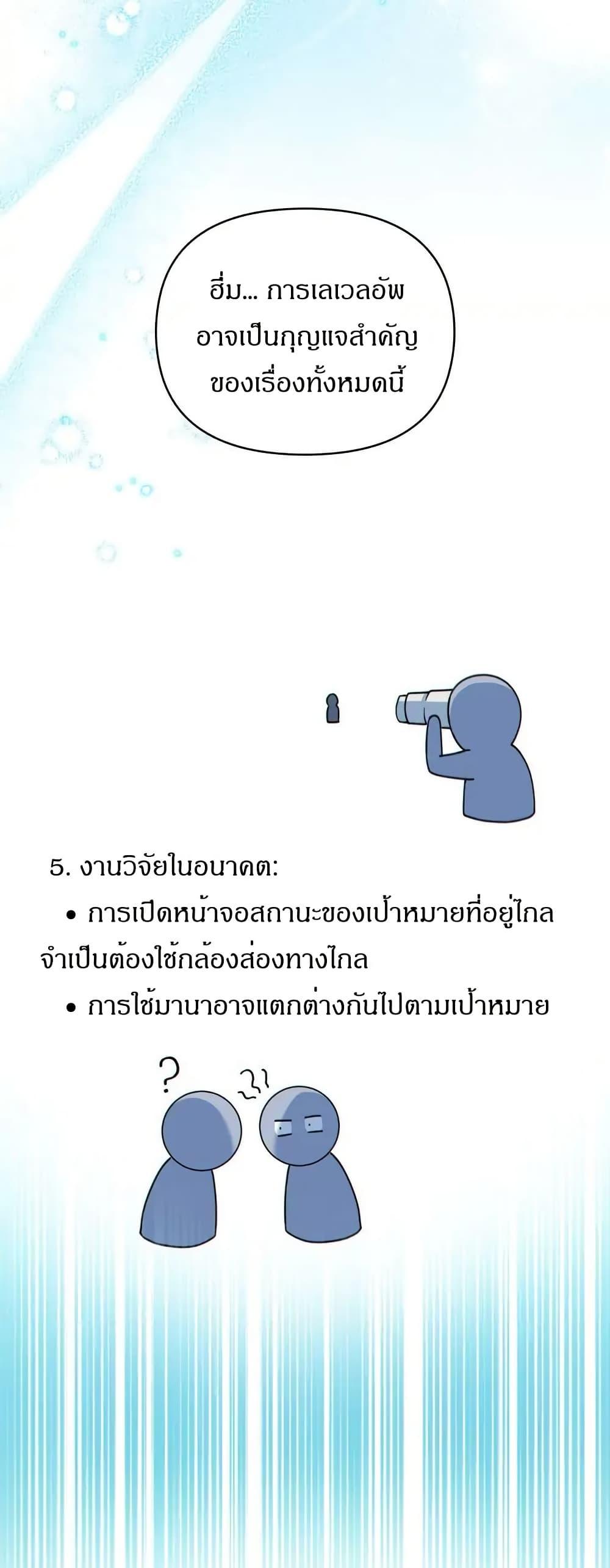 Manga-lc-com อ่านมังงะ อ่านการ์ตูน ออนไลน์ ฟรี I Can See Your Stats! ตอนที่ 1 2 3 4 5 6 7 8 9 10 11 12 13 14 ฟรี ไม่มีโฆษณา Manga-lc - อ่าน มังงะ อ่าน การ์ตูน ออนไลน์ อ่านมังงะ ฟรี