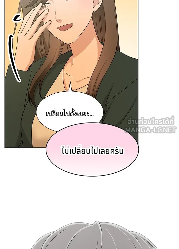 เพลิงแค้นผลาญใจ ตอนที่ 32 รูปที่ 27