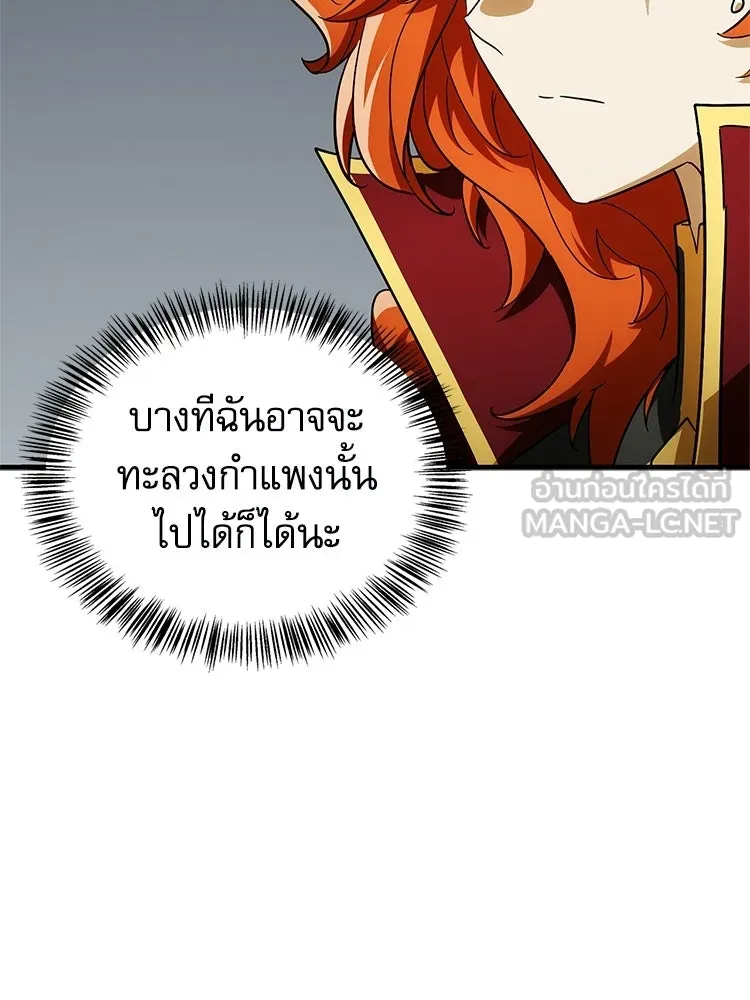 หยุดนะจอมมาร ฮีโร่ล้อมไว้หมดแล้ว ตอนที่ 41 ฉันจะกลับไปเองค่ะ รูปที่ 36
