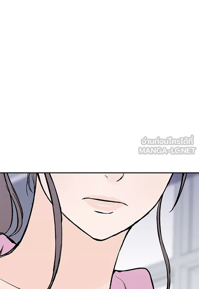 ถ่านไฟเราไม่เก่าเลย ตอนที่ 40 รูปที่ 90