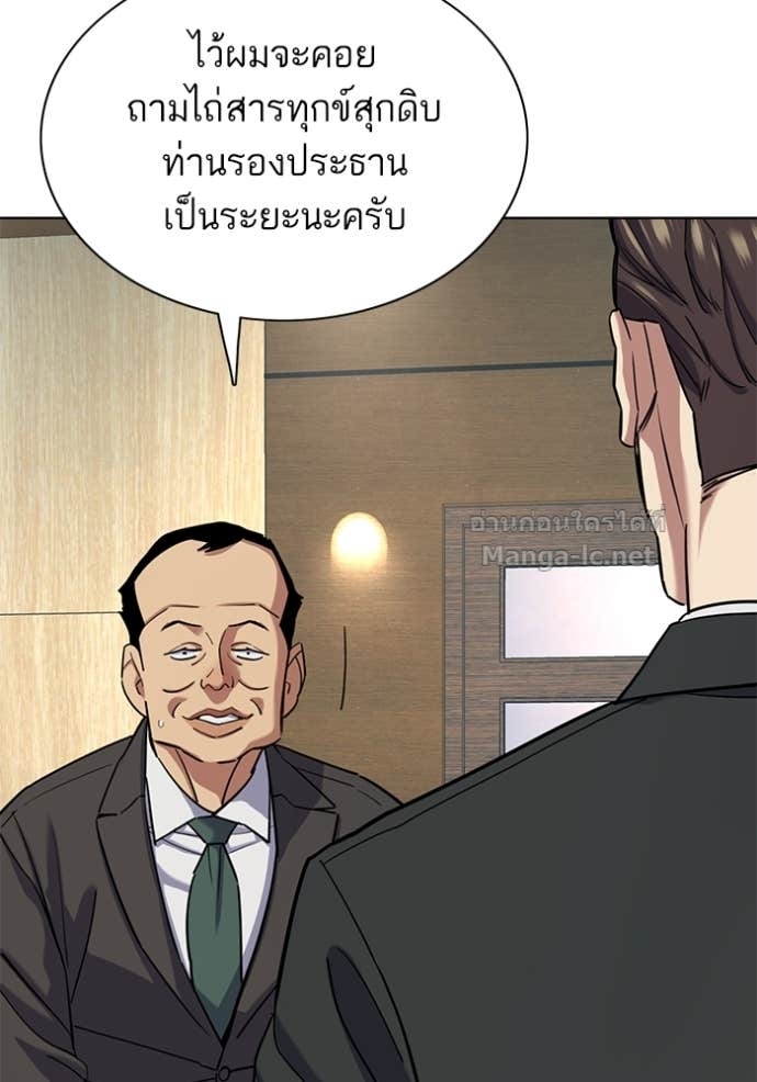 Doujin-Lc- อ่าน โดจิน มังฮวา เกาหลี ญี่ปุ่น จีน แปลไทย Reborn Rich ตอนที่ 1 2 3 4 5 6 7 8 9 10 11 12 13 14 ฟรี ไม่มีโฆษณา อ่าน โดจิน Manhwa เกาหลี ญี่ปุ่น จีน เรามีครบ คัดมาให้เน้นๆ โดจิน 18+ รับประกันความฟินโดย Doujin Lc