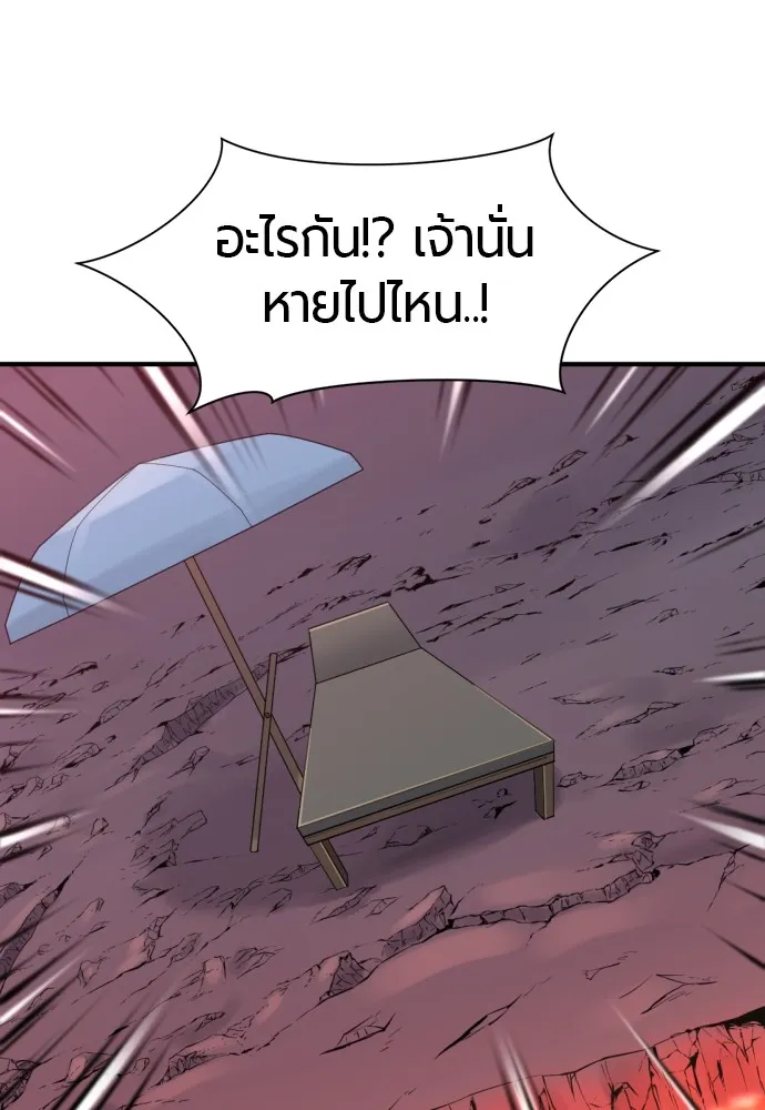 ยอดสถาปนิกผู้พิทักษ์อาณาจักร ตอนที่ 114 รูปที่ 34