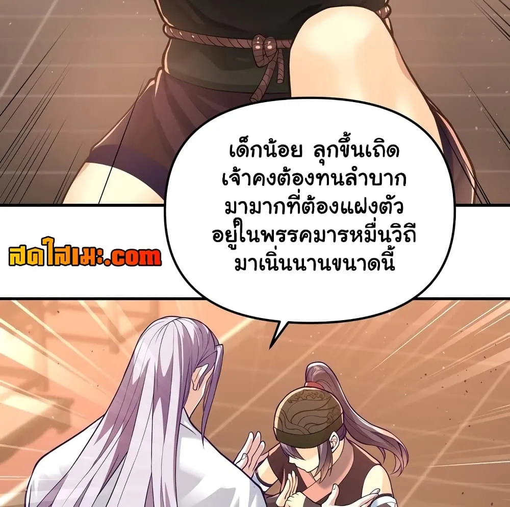 Manga-lc-com อ่านมังงะ อ่านการ์ตูน ออนไลน์ ฟรี Undercover for Ten Years I Became a Great Villain of the Dem ตอนที่ 1 2 3 4 5 6 7 8 9 10 11 12 13 14 ฟรี ไม่มีโฆษณา Manga-lc - อ่าน มังงะ อ่าน การ์ตูน ออนไลน์ อ่านมังงะ ฟรี