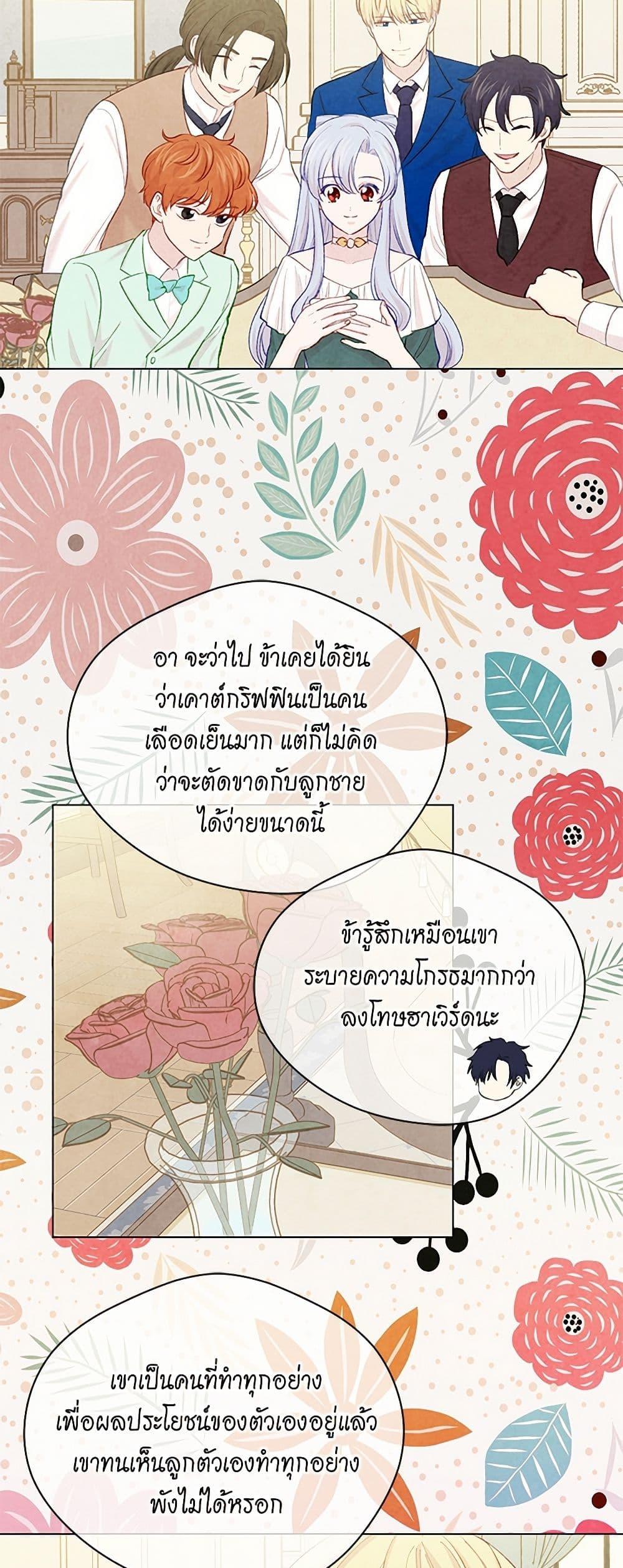 Manga-lc-com อ่านมังงะ อ่านการ์ตูน ออนไลน์ ฟรี Iris – The Lady and Her Smartphone ตอนที่ 1 2 3 4 5 6 7 8 9 10 11 12 13 14 ฟรี ไม่มีโฆษณา Manga-lc - อ่าน มังงะ อ่าน การ์ตูน ออนไลน์ อ่านมังงะ ฟรี