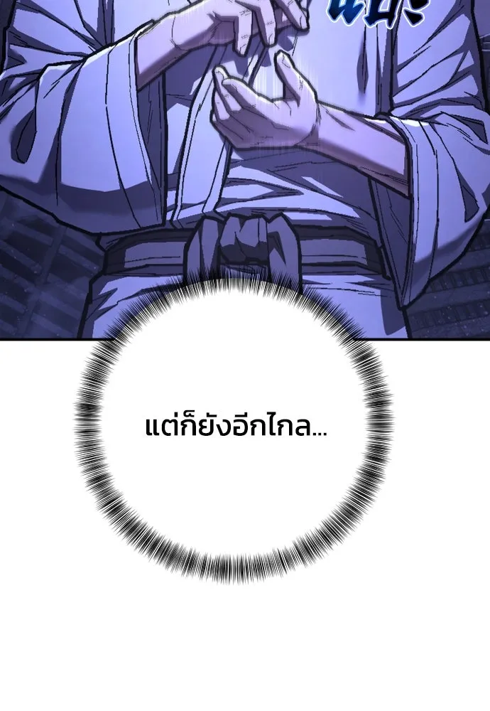 เพชฌฆาตลงทัณฑ์ ตอนที่ 49 รูปที่ 107