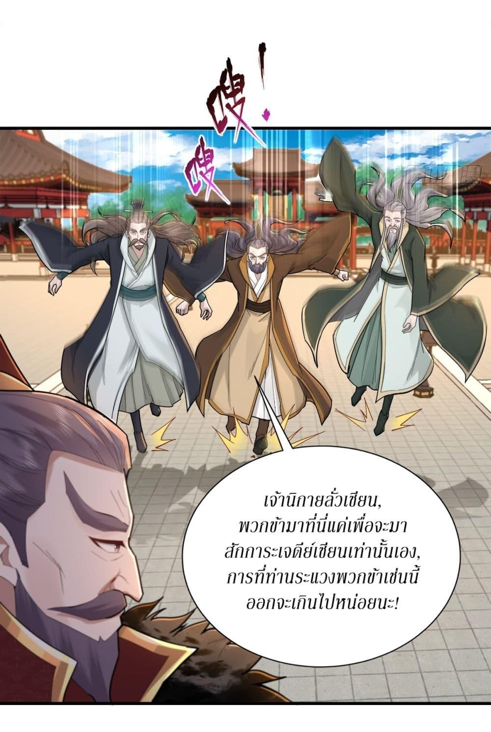 Manga-lc-com อ่านมังงะ อ่านการ์ตูน ออนไลน์ ฟรี As An Immortal, I Only Practice Forbidden Arts ตอนที่ 1 2 3 4 5 6 7 8 9 10 11 12 13 14 ฟรี ไม่มีโฆษณา Manga-lc - อ่าน มังงะ อ่าน การ์ตูน ออนไลน์ อ่านมังงะ ฟรี