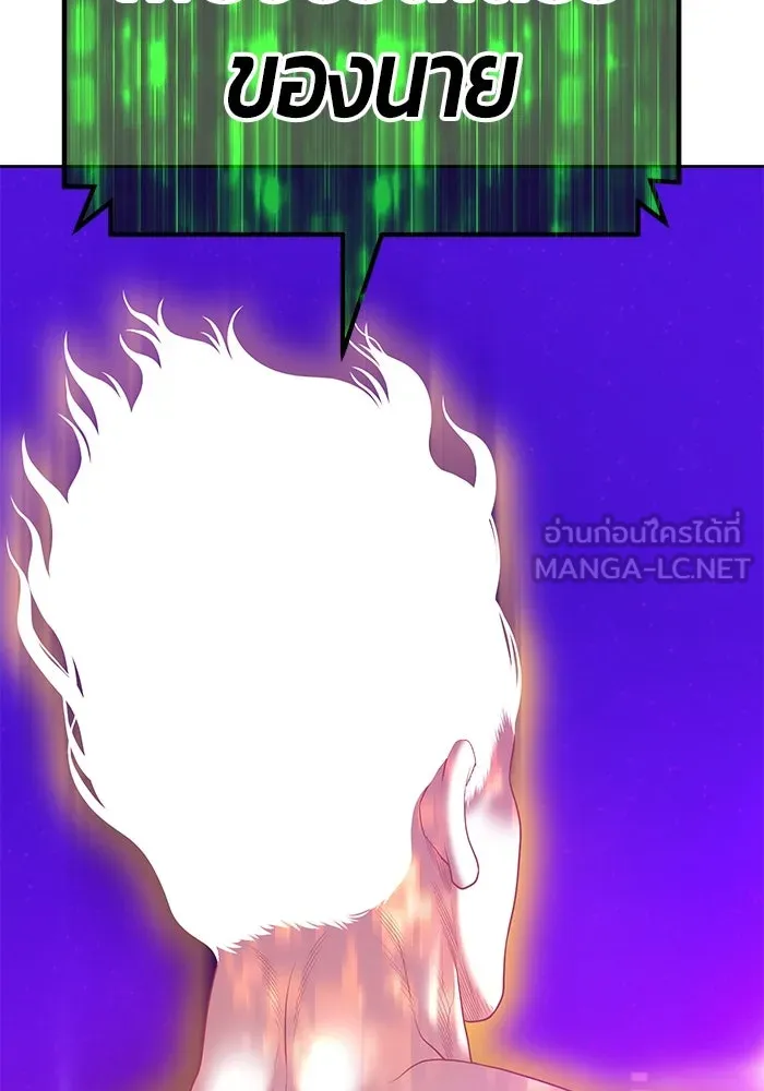 +99 ท่อนไม้พร้อมบวก ตอนที่ 72 รูปที่ 591