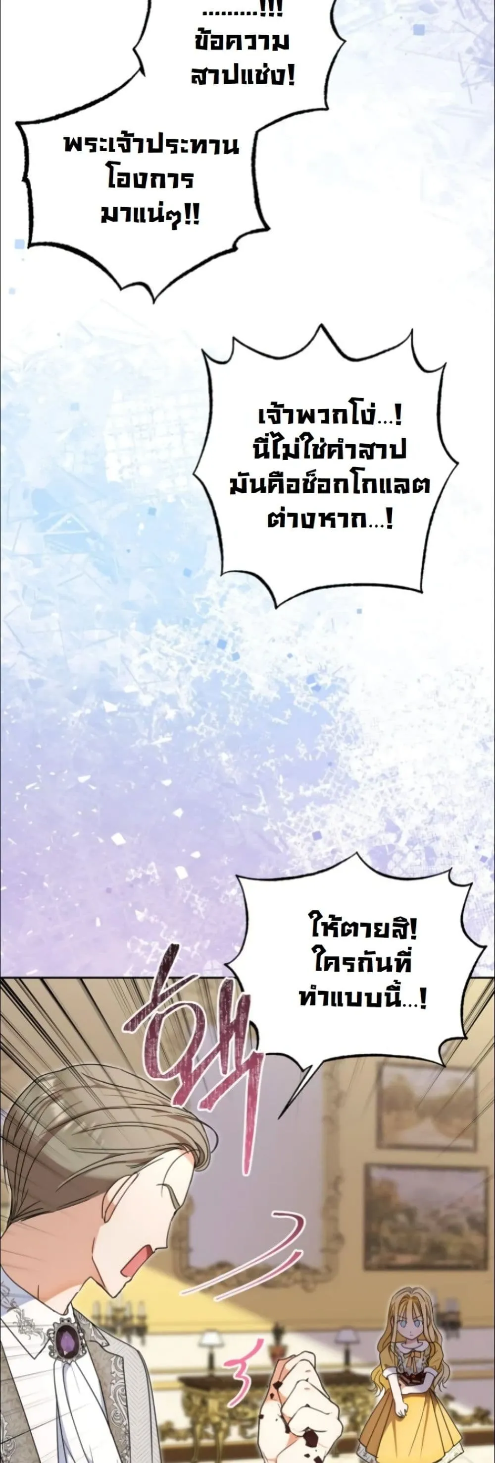 Manga-lc-com อ่านมังงะ อ่านการ์ตูน ออนไลน์ ฟรี My Once-Enemy Sister Now Cherishes Me ตอนที่ 1 2 3 4 5 6 7 8 9 10 11 12 13 14 ฟรี ไม่มีโฆษณา Manga-lc - อ่าน มังงะ อ่าน การ์ตูน ออนไลน์ อ่านมังงะ ฟรี