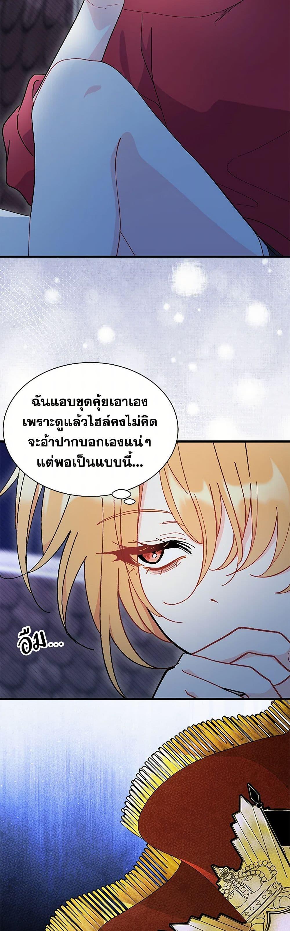 Manga-lc-com อ่านมังงะ อ่านการ์ตูน ออนไลน์ ฟรี I Don’t Want To Be a Magpie Bridge ตอนที่ 1 2 3 4 5 6 7 8 9 10 11 12 13 14 ฟรี ไม่มีโฆษณา Manga-lc - อ่าน มังงะ อ่าน การ์ตูน ออนไลน์ อ่านมังงะ ฟรี