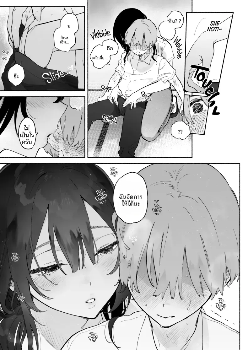 Doujin-Lc- อ่าน โดจิน มังฮวา เกาหลี ญี่ปุ่น จีน แปลไทย ชีวิตหอพักของผม ตอนที่ 1 2 3 4 5 6 7 8 9 10 11 12 13 14 ฟรี ไม่มีโฆษณา อ่าน โดจิน Manhwa เกาหลี ญี่ปุ่น จีน เรามีครบ คัดมาให้เน้นๆ โดจิน 18+ รับประกันความฟินโดย  Doujin Lc