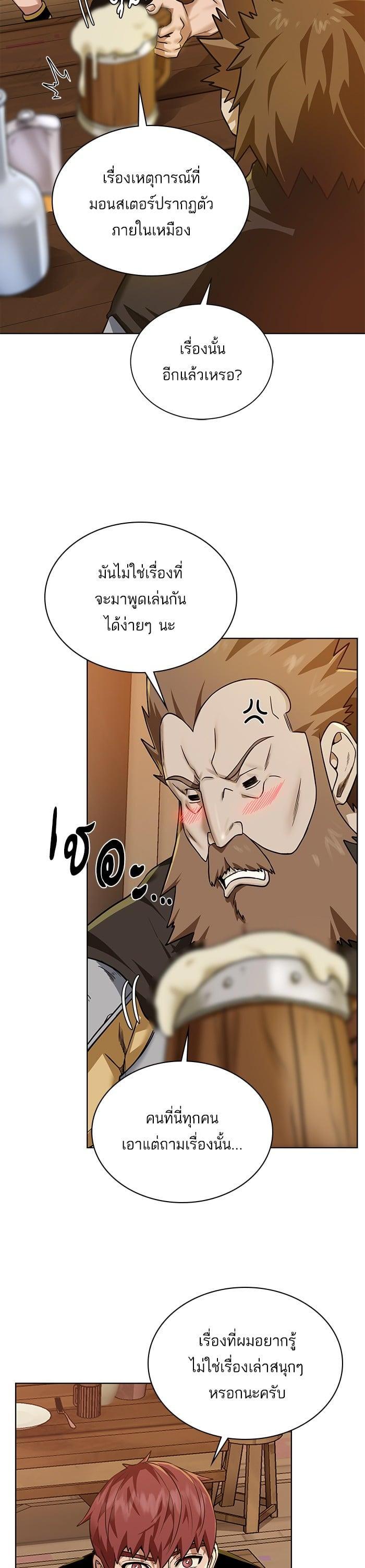 Manga-lc-com อ่านมังงะ อ่านการ์ตูน ออนไลน์ ฟรี Dungeons and Artifacts ตอนที่ 1 2 3 4 5 6 7 8 9 10 11 12 13 14 ฟรี ไม่มีโฆษณา Manga-lc - อ่าน มังงะ อ่าน การ์ตูน ออนไลน์ อ่านมังงะ ฟรี