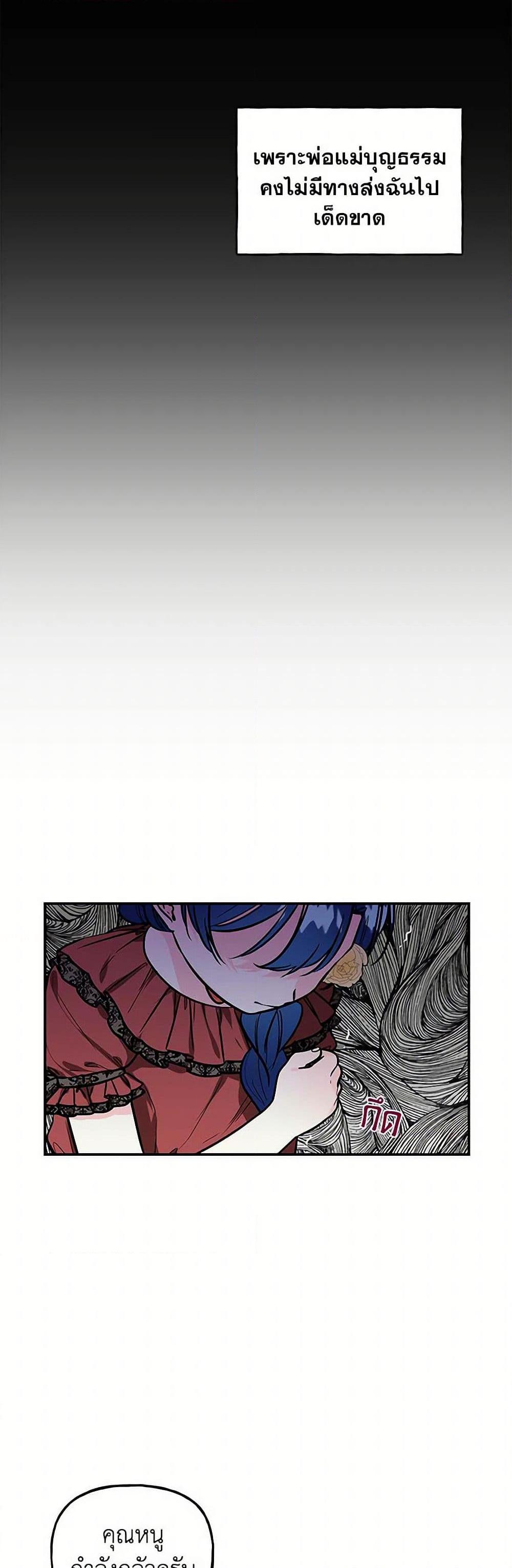 Manga-lc-com อ่านมังงะ อ่านการ์ตูน ออนไลน์ ฟรี Daughter of the Archmage ตอนที่ 1 2 3 4 5 6 7 8 9 10 11 12 13 14 ฟรี ไม่มีโฆษณา Manga-lc - อ่าน มังงะ อ่าน การ์ตูน ออนไลน์ อ่านมังงะ ฟรี