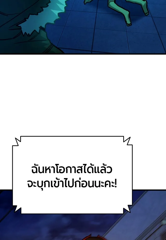 มือพิพากษา ตอนที่ 28 รูปที่ 127