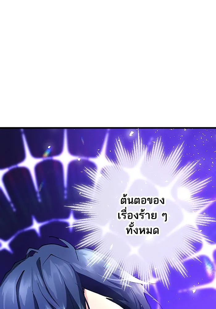 คุณหนูย้อนเวลามาเป็นอัศวิน ตอนที่ 2 รูปที่ 157