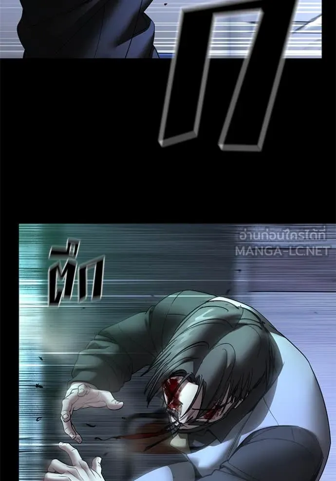 เลวฟาดเลว ตอนที่ 162 รูปที่ 31