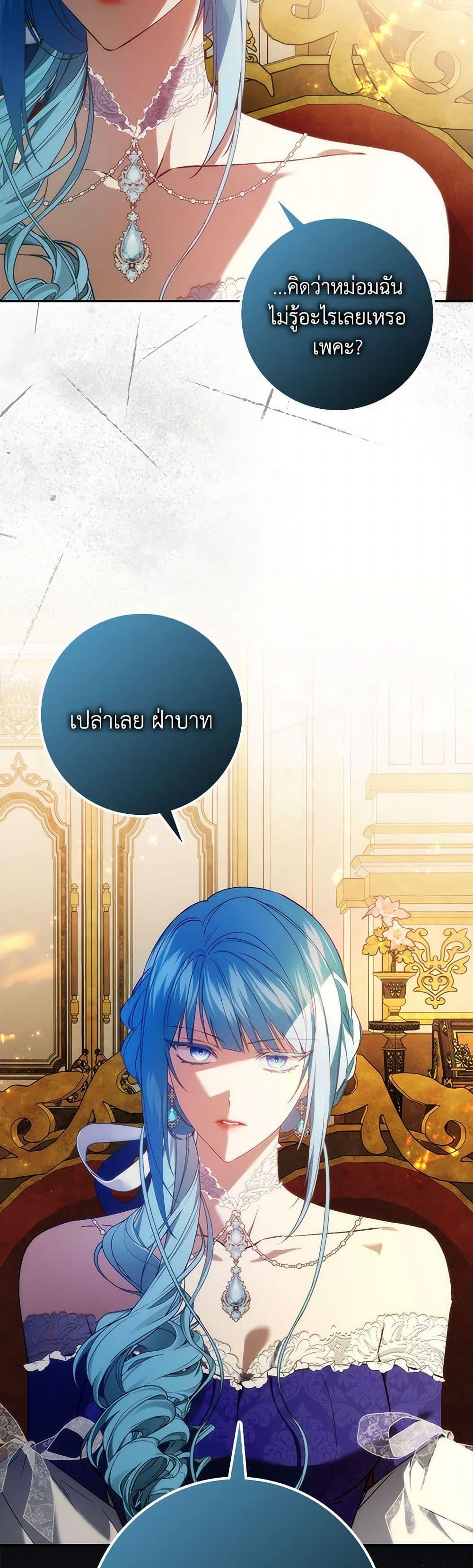 Manga-lc-com อ่านมังงะ อ่านการ์ตูน ออนไลน์ ฟรี I Won’t Pick Up The Trash I Threw Away Again ตอนที่ 1 2 3 4 5 6 7 8 9 10 11 12 13 14 ฟรี ไม่มีโฆษณา Manga-lc - อ่าน มังงะ อ่าน การ์ตูน ออนไลน์ อ่านมังงะ ฟรี