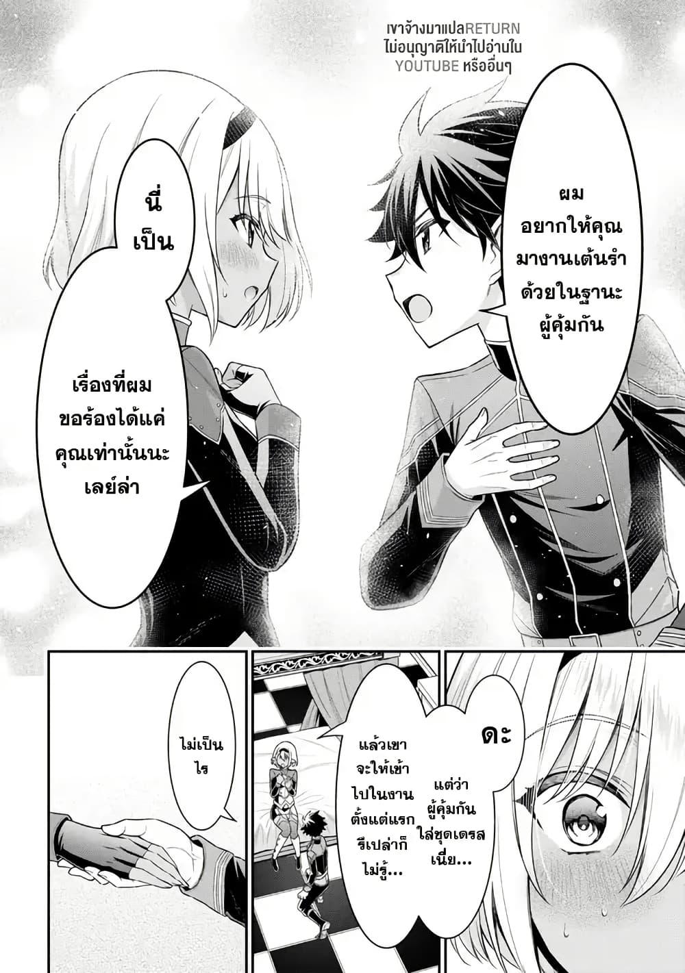 Manga-lc-com อ่านมังงะ อ่านการ์ตูน ออนไลน์ ฟรี Kuro no Senki II Isekai Teni Shita Boku ga Saikyou na no wa Bed no Ue dake no You desu ตอนที่ 1 2 3 4 5 6 7 8 9 10 11 12 13 14 ฟรี ไม่มีโฆษณา Manga-lc - อ่าน มังงะ อ่าน การ์ตูน ออนไลน์ อ่านมังงะ ฟรี