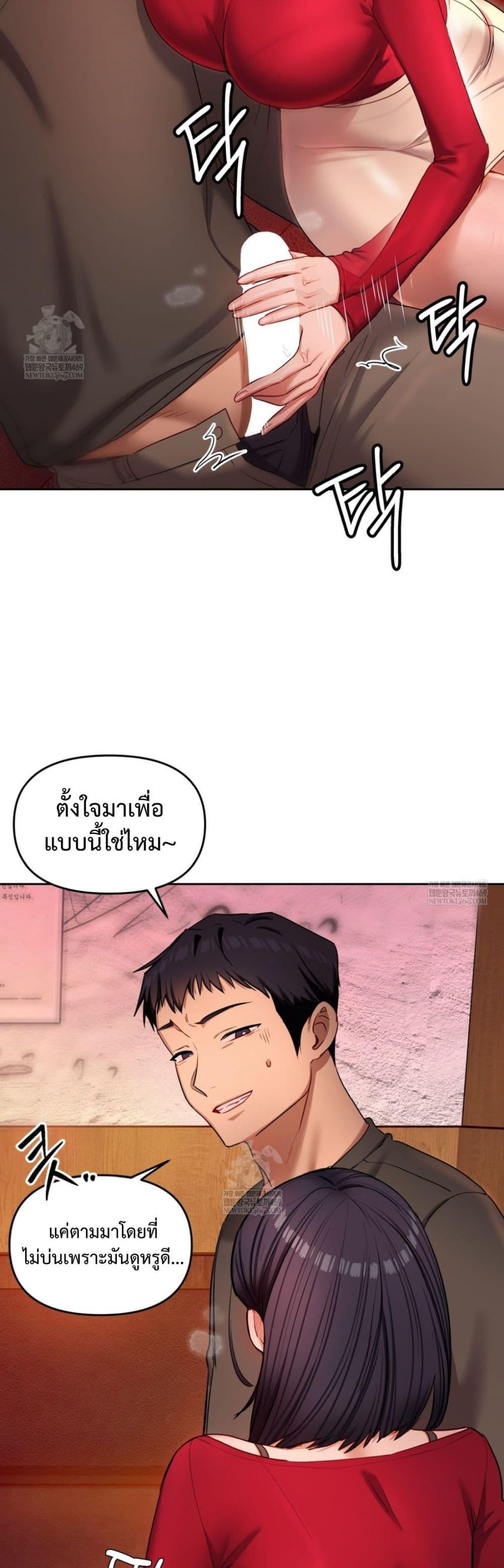 Doujin-Lc- อ่าน โดจิน มังฮวา เกาหลี ญี่ปุ่น จีน แปลไทย The Professor ตอนที่ 1 2 3 4 5 6 7 8 9 10 11 12 13 14 ฟรี ไม่มีโฆษณา อ่าน โดจิน Manhwa เกาหลี ญี่ปุ่น จีน เรามีครบ คัดมาให้เน้นๆ โดจิน 18+ รับประกันความฟินโดย  Doujin Lc