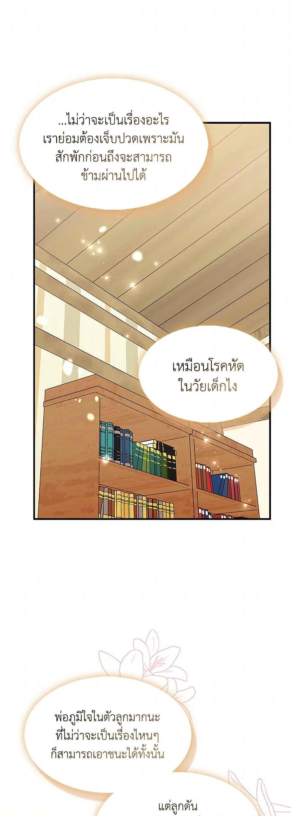 Manga-lc-com อ่านมังงะ อ่านการ์ตูน ออนไลน์ ฟรี I Tried To Be Her Loyal Sword ตอนที่ 1 2 3 4 5 6 7 8 9 10 11 12 13 14 ฟรี ไม่มีโฆษณา Manga-lc - อ่าน มังงะ อ่าน การ์ตูน ออนไลน์ อ่านมังงะ ฟรี