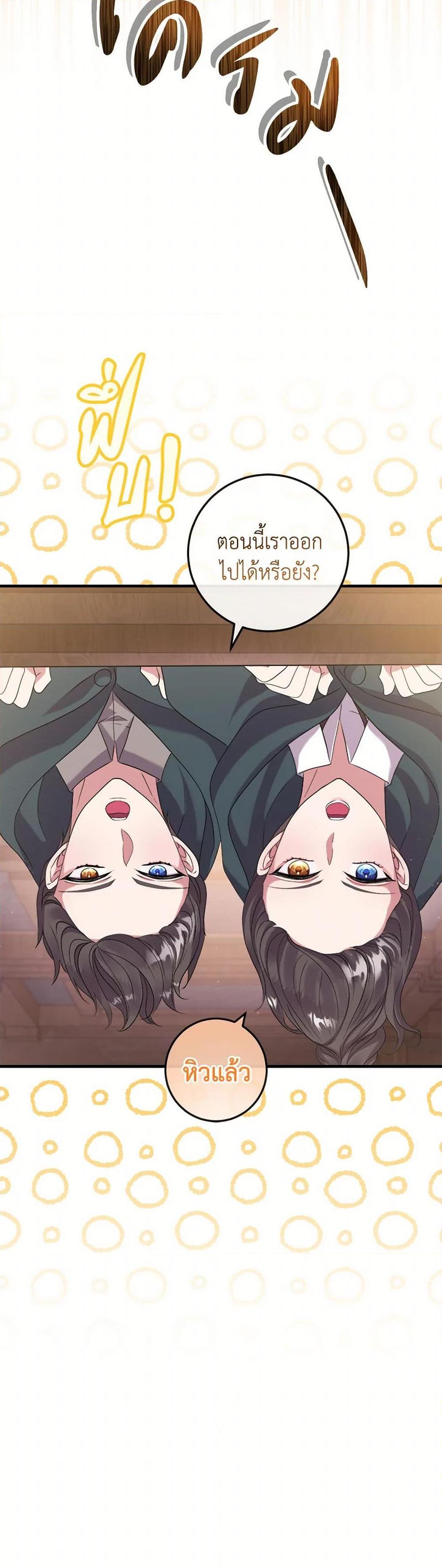Manga-lc-com อ่านมังงะ อ่านการ์ตูน ออนไลน์ ฟรี Move, I’m Deciding the Ending! ตอนที่ 1 2 3 4 5 6 7 8 9 10 11 12 13 14 ฟรี ไม่มีโฆษณา Manga-lc - อ่าน มังงะ อ่าน การ์ตูน ออนไลน์ อ่านมังงะ ฟรี