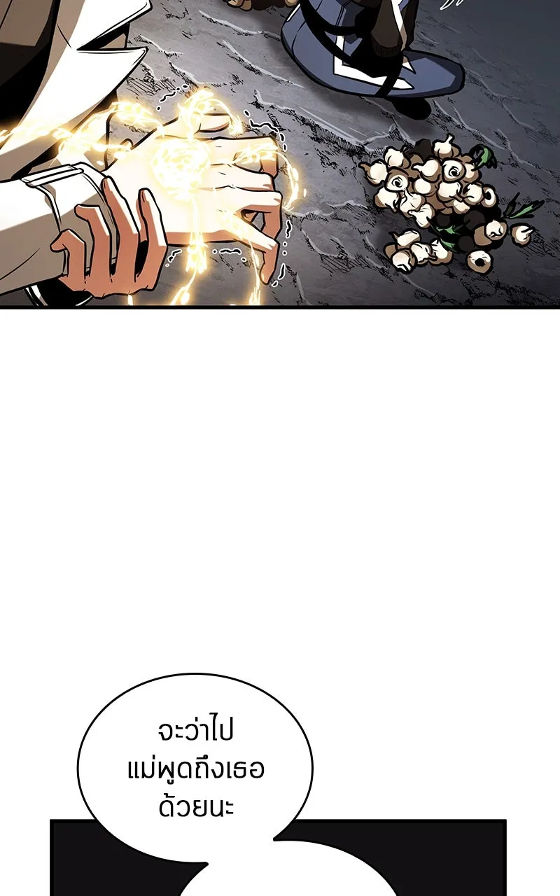 Omniscient Reader อ่านชะตาวันสิ้นโลก ตอนที่ 33 อ่านอีกรอบ (5) รูปที่ 71