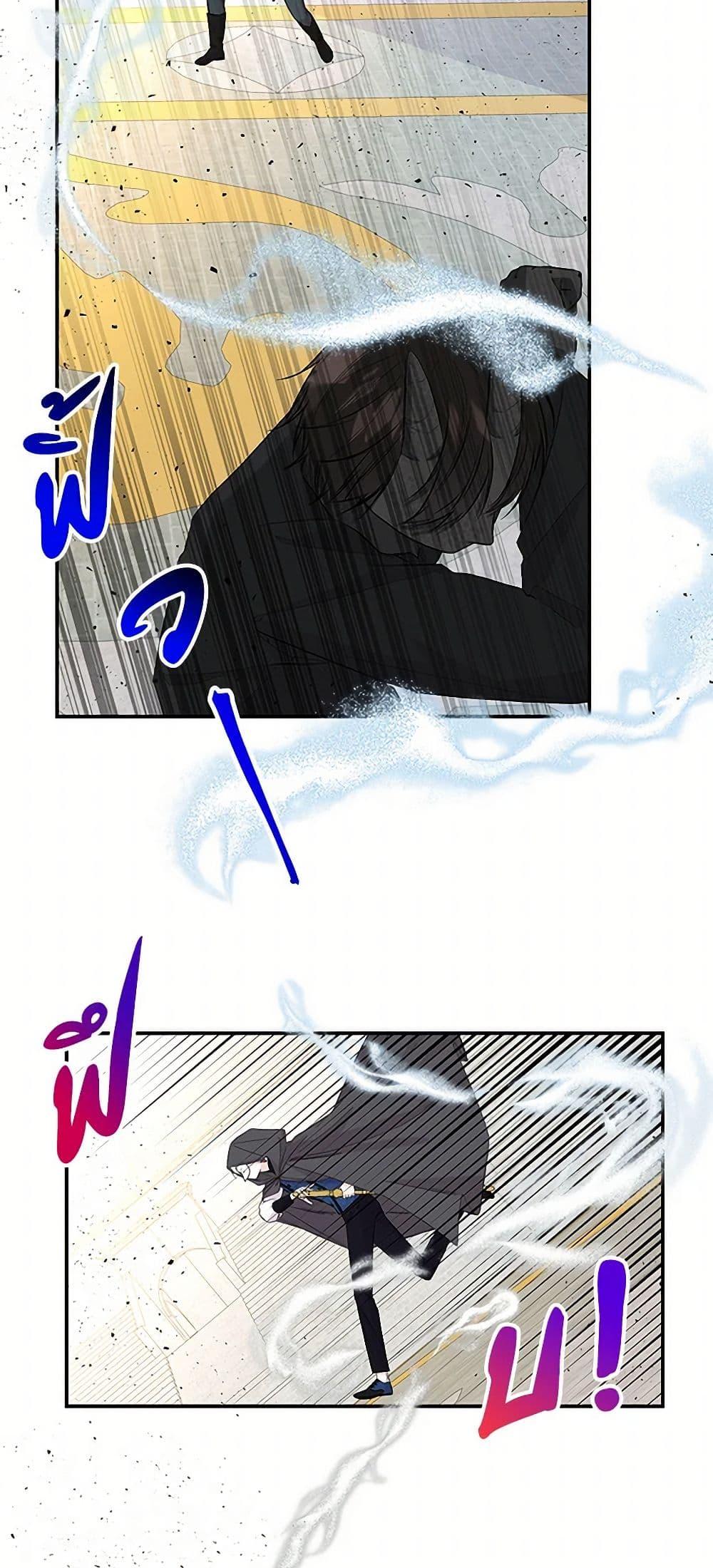 Manga-lc-com อ่านมังงะ อ่านการ์ตูน ออนไลน์ ฟรี Daughter of the Archmage ตอนที่ 1 2 3 4 5 6 7 8 9 10 11 12 13 14 ฟรี ไม่มีโฆษณา Manga-lc - อ่าน มังงะ อ่าน การ์ตูน ออนไลน์ อ่านมังงะ ฟรี