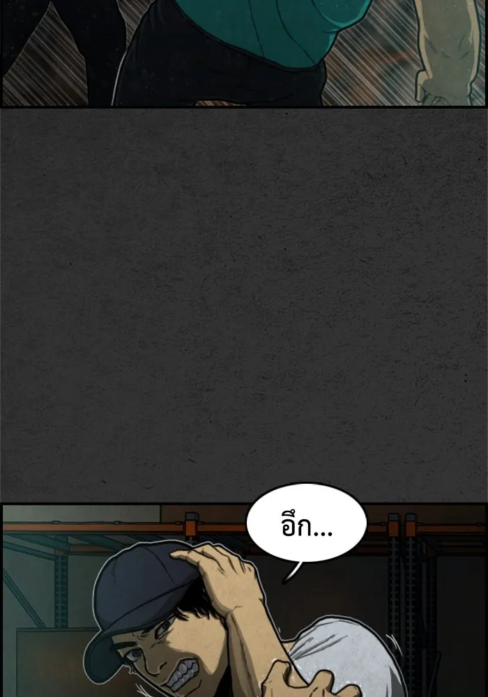 ตกศพสยอง ตอนที่ 7 รูปที่ 49