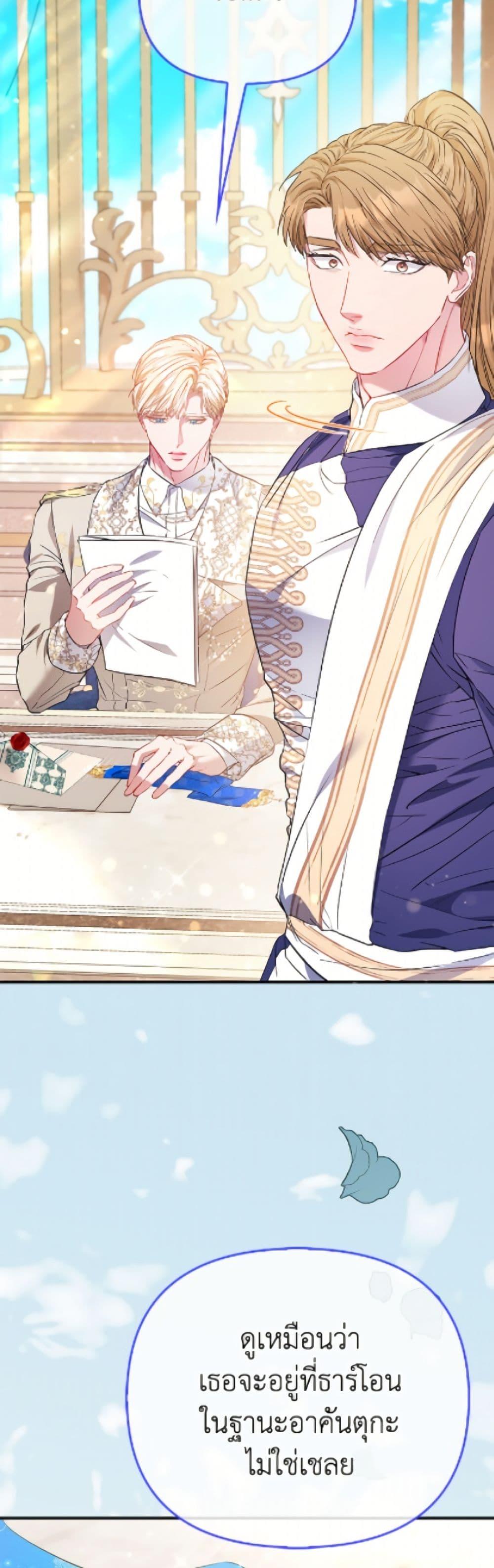 Manga-lc-com อ่านมังงะ อ่านการ์ตูน ออนไลน์ ฟรี I’m the Princess of All ตอนที่ 1 2 3 4 5 6 7 8 9 10 11 12 13 14 ฟรี ไม่มีโฆษณา Manga-lc - อ่าน มังงะ อ่าน การ์ตูน ออนไลน์ อ่านมังงะ ฟรี