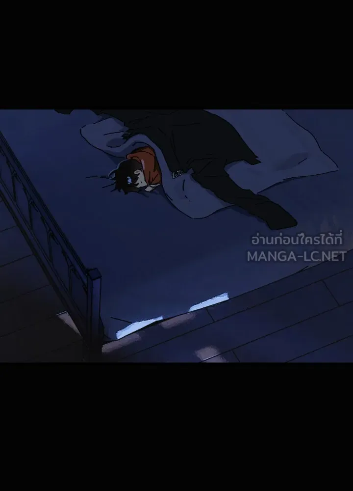 มัมหมีจ๋าหนูมาแบ๊ว ตอนที่ 15 รูปที่ 81