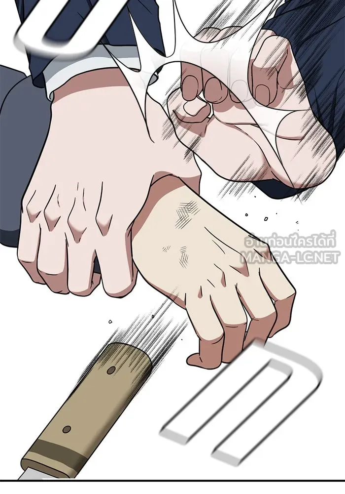 ช่วยเปลี่ยนฉันที ตอนที่ 72. ยอมินซอ 22 รูปที่ 150