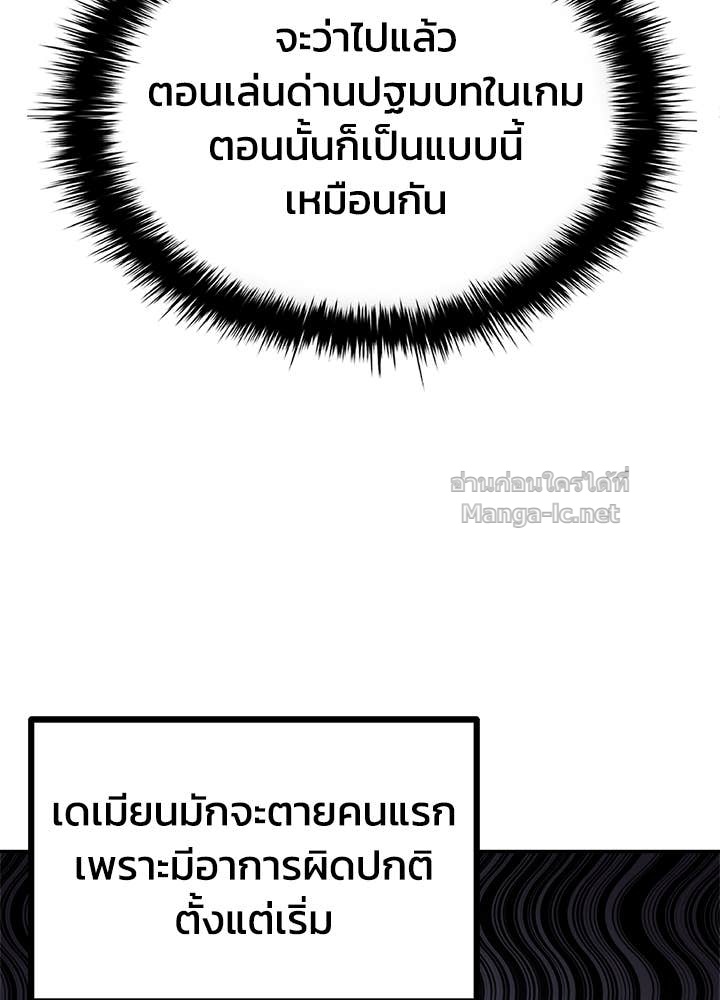 Doujin-Lc- อ่าน โดจิน มังฮวา เกาหลี ญี่ปุ่น จีน แปลไทย ผู้พิชิตเกมป้องกันฐาน ตอนที่ 1 2 3 4 5 6 7 8 9 10 11 12 13 14 ฟรี ไม่มีโฆษณา อ่าน โดจิน Manhwa เกาหลี ญี่ปุ่น จีน เรามีครบ คัดมาให้เน้นๆ โดจิน 18+ รับประกันความฟินโดย Doujin Lc