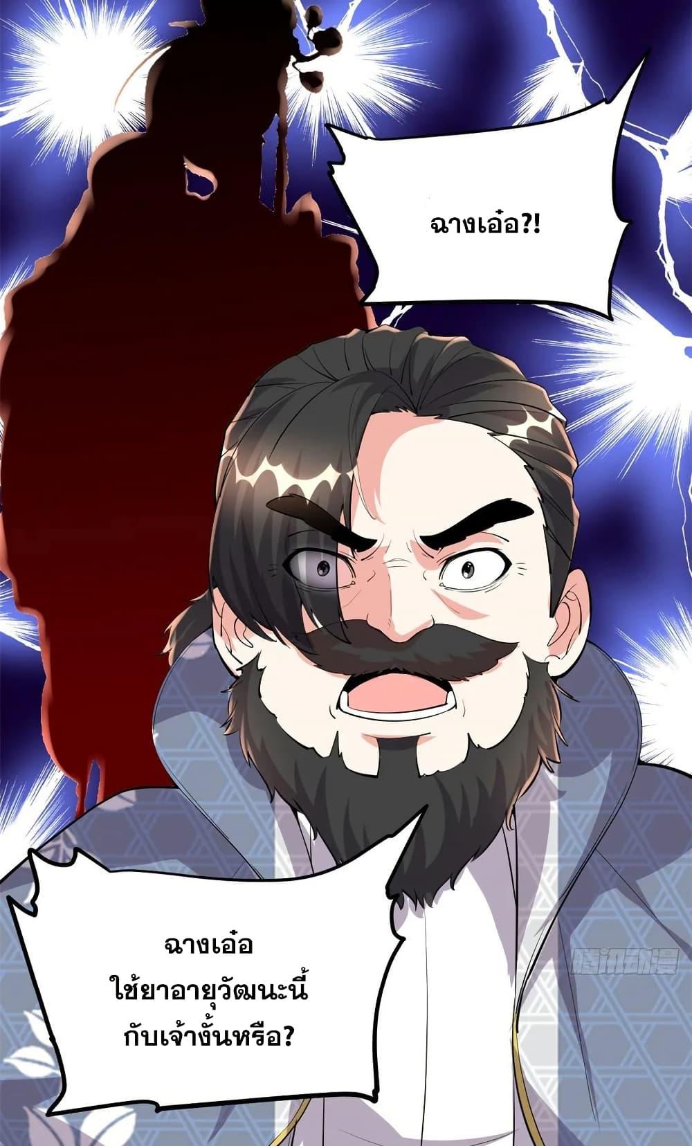 Manga-lc-com อ่านมังงะ อ่านการ์ตูน ออนไลน์ ฟรี God of War System ตอนที่ 1 2 3 4 5 6 7 8 9 10 11 12 13 14 ฟรี ไม่มีโฆษณา Manga-lc - อ่าน มังงะ อ่าน การ์ตูน ออนไลน์ อ่านมังงะ ฟรี