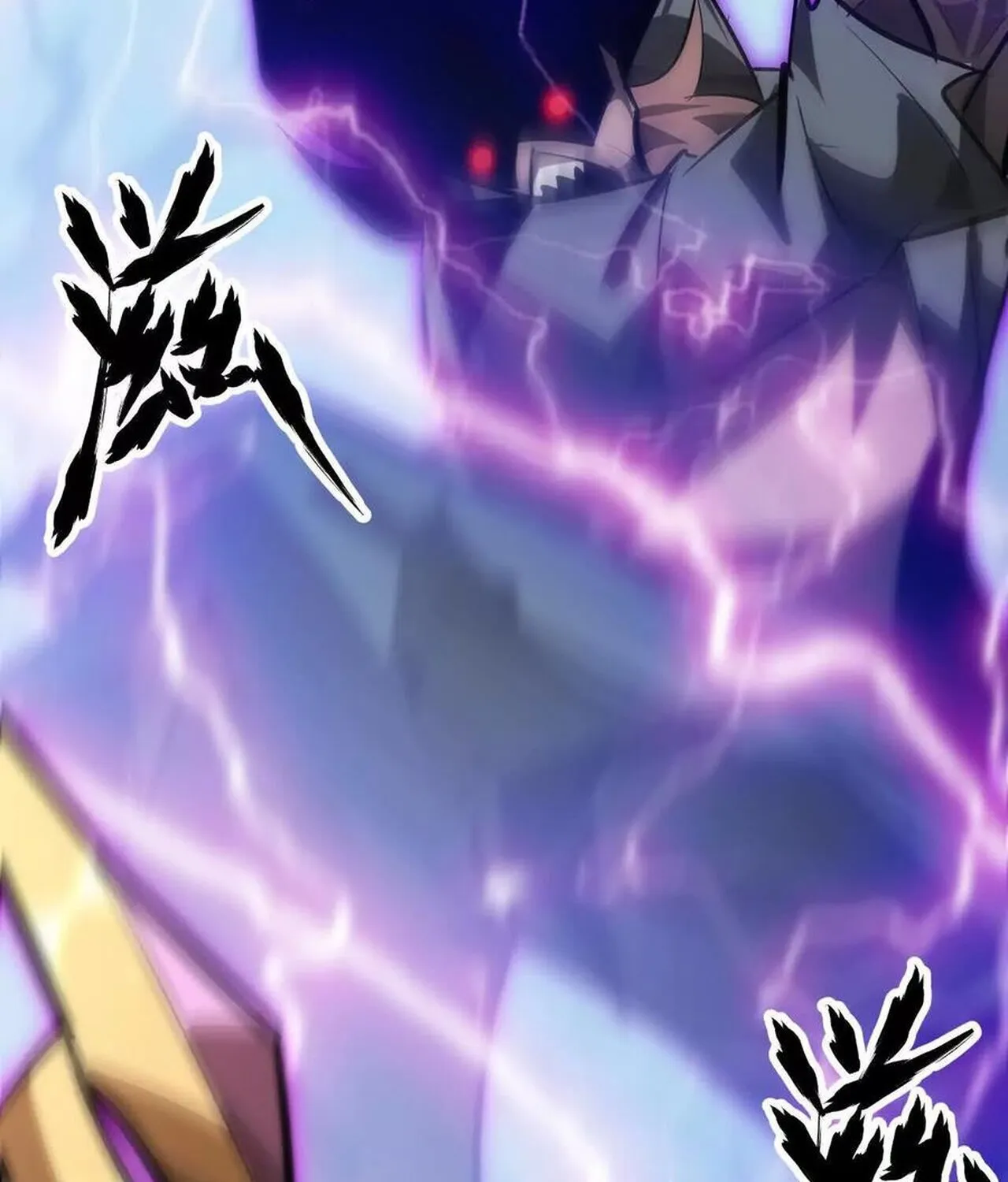 Unparalleled in the Online Gaming World ยอดคน ณ โลกออนไลน_ ตอนที่ ตอนที่ 59 รูปที่ 279