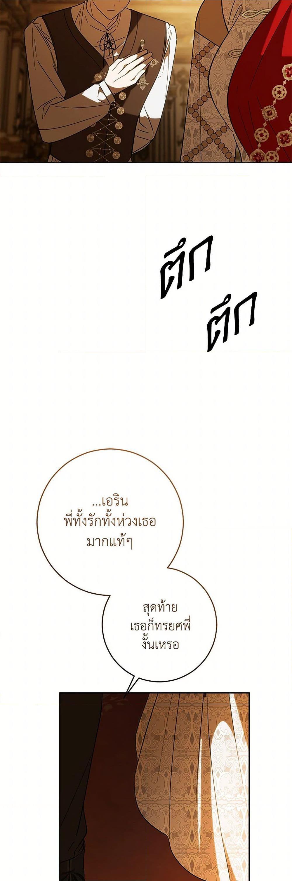 Manga-lc-com อ่านมังงะ อ่านการ์ตูน ออนไลน์ ฟรี My Dear Tyrant ตอนที่ 1 2 3 4 5 6 7 8 9 10 11 12 13 14 ฟรี ไม่มีโฆษณา Manga-lc - อ่าน มังงะ อ่าน การ์ตูน ออนไลน์ อ่านมังงะ ฟรี