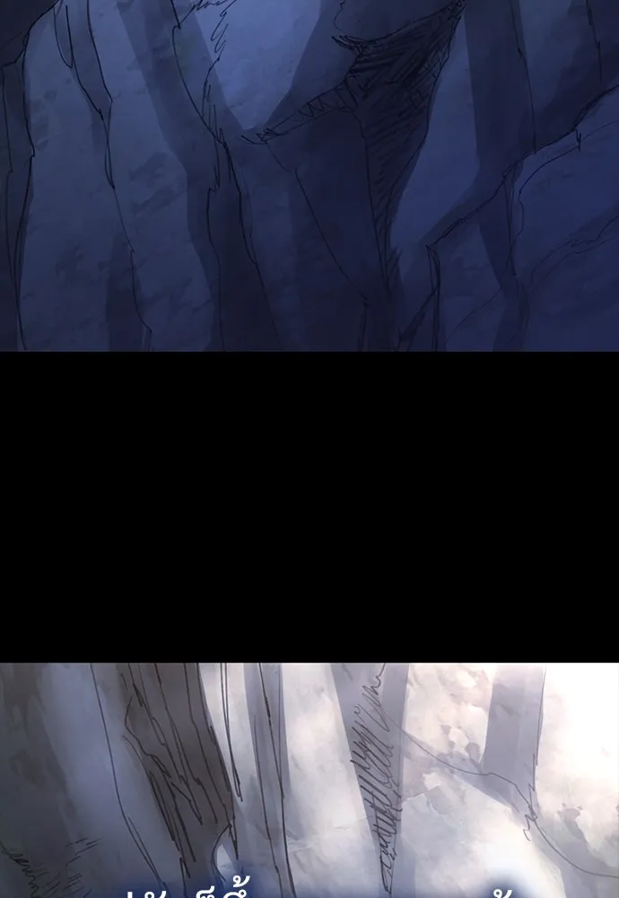 อัศวินวันเดียว ตอนที่ 58 รูปที่ 29