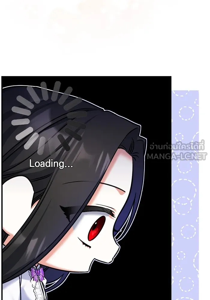 แด่ตัวละครโปรดที่ถูกทิ้ง ตอนที่ 37 รูปที่ 3