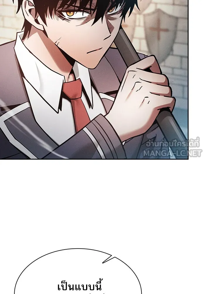 นักดาบอัจฉริยะจากอะคาเดมี ตอนที่ 23 รูปที่ 6