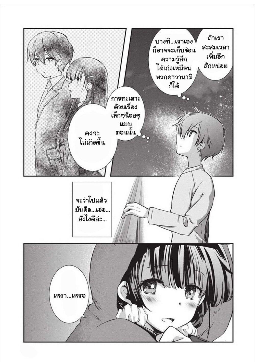 Manga-lc-com อ่านมังงะ อ่านการ์ตูน ออนไลน์ ฟรี Mamahaha no Tsurego ga Moto Kanodatta ตอนที่ 1 2 3 4 5 6 7 8 9 10 11 12 13 14 ฟรี ไม่มีโฆษณา Manga-lc - อ่าน มังงะ อ่าน การ์ตูน ออนไลน์ อ่านมังงะ ฟรี
