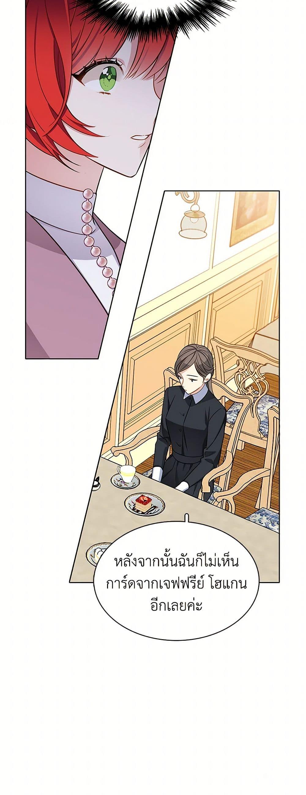 Manga-lc-com อ่านมังงะ อ่านการ์ตูน ออนไลน์ ฟรี The Detective Of Muiella ตอนที่ 1 2 3 4 5 6 7 8 9 10 11 12 13 14 ฟรี ไม่มีโฆษณา Manga-lc - อ่าน มังงะ อ่าน การ์ตูน ออนไลน์ อ่านมังงะ ฟรี