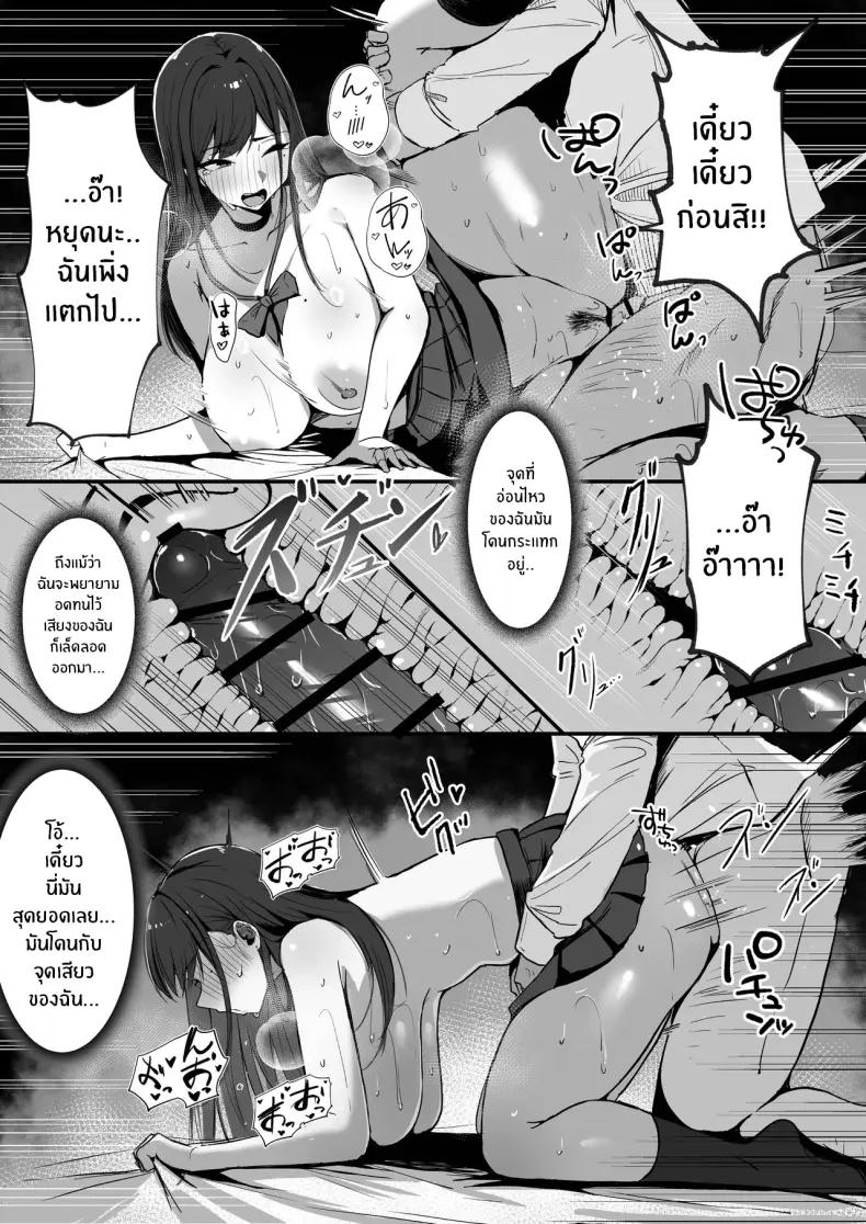 Doujin-Lc- อ่าน โดจิน มังฮวา เกาหลี ญี่ปุ่น จีน แปลไทย 1 ตอนที่ 1 2 3 4 5 6 7 8 9 10 11 12 13 14 ฟรี ไม่มีโฆษณา อ่าน โดจิน Manhwa เกาหลี ญี่ปุ่น จีน เรามีครบ คัดมาให้เน้นๆ โดจิน 18+ รับประกันความฟินโดย  Doujin Lc