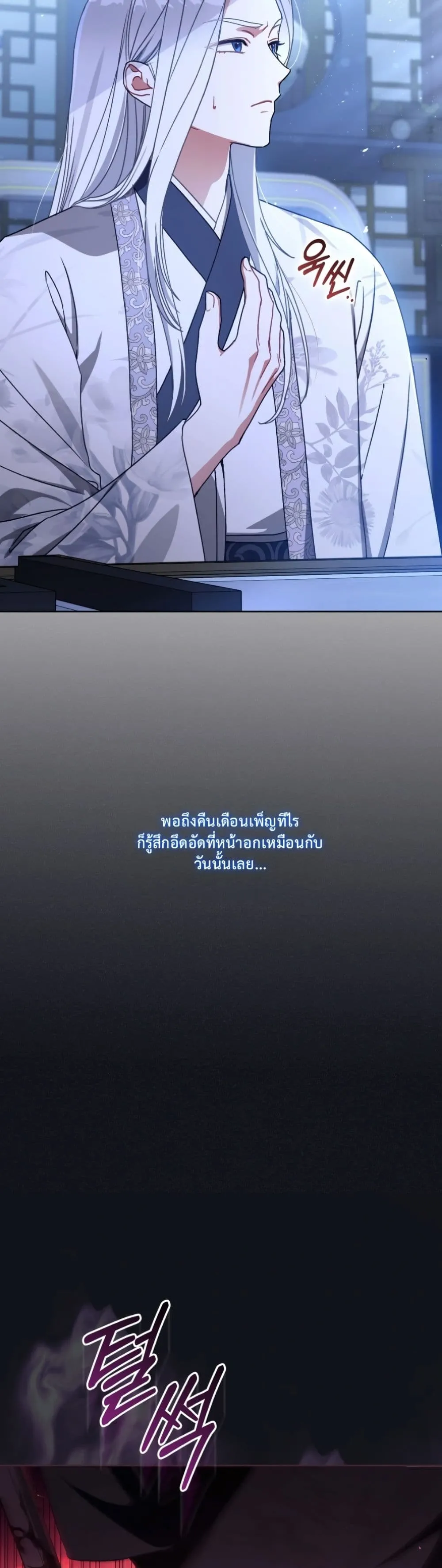 Manga-lc-com อ่านมังงะ อ่านการ์ตูน ออนไลน์ ฟรี The White Tiger Clan Little Fluff ตอนที่ 1 2 3 4 5 6 7 8 9 10 11 12 13 14 ฟรี ไม่มีโฆษณา Manga-lc - อ่าน มังงะ อ่าน การ์ตูน ออนไลน์ อ่านมังงะ ฟรี