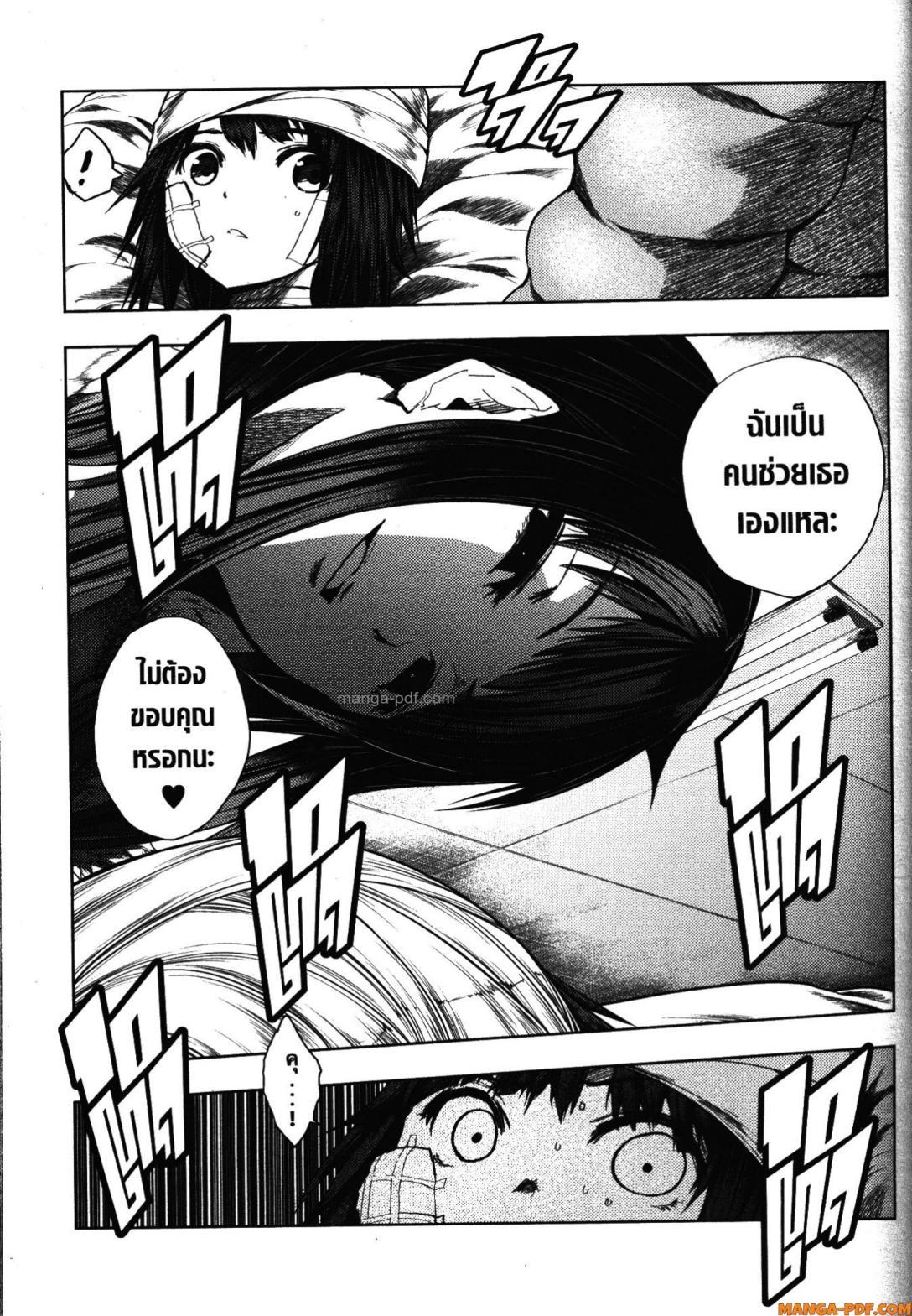 Manga-lc-com อ่านมังงะ อ่านการ์ตูน ออนไลน์ ฟรี Battle in 5 Seconds After Meeting ตอนที่ 1 2 3 4 5 6 7 8 9 10 11 12 13 14 ฟรี ไม่มีโฆษณา Manga-lc - อ่าน มังงะ อ่าน การ์ตูน ออนไลน์ อ่านมังงะ ฟรี