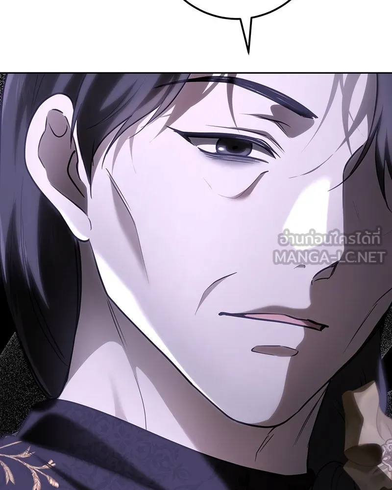 เจ้าหญิงคลั่งแห่งวังหลวง ตอนที่ 113 รูปที่ 174