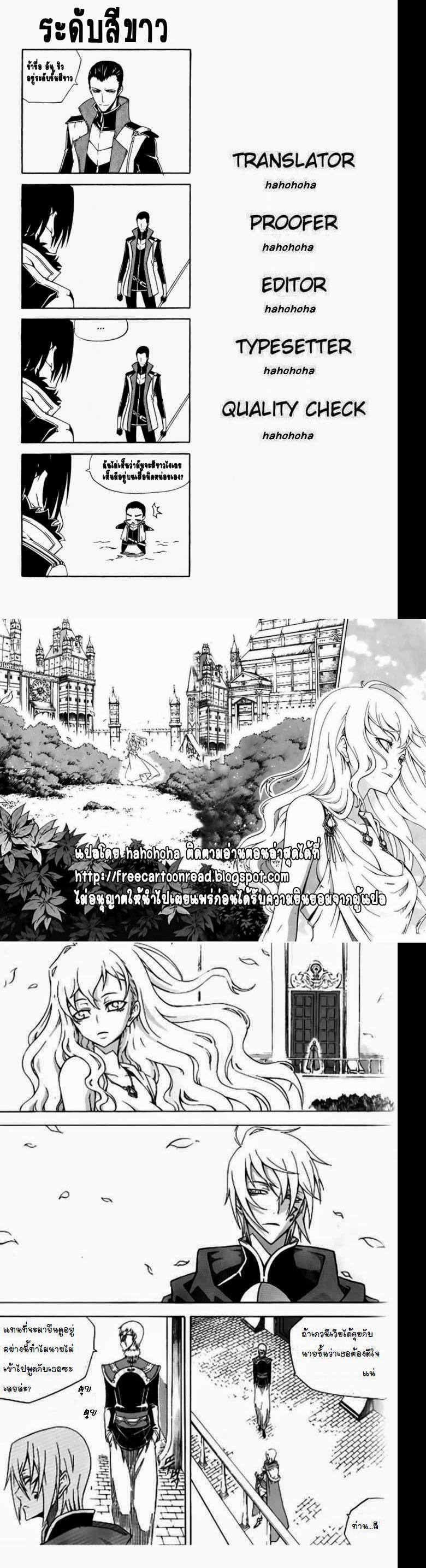 Manga-lc-com อ่านมังงะ อ่านการ์ตูน ออนไลน์ ฟรี WITCH HUNTER ตอนที่ 1 2 3 4 5 6 7 8 9 10 11 12 13 14 ฟรี ไม่มีโฆษณา Manga-lc - อ่าน มังงะ อ่าน การ์ตูน ออนไลน์ อ่านมังงะ ฟรี