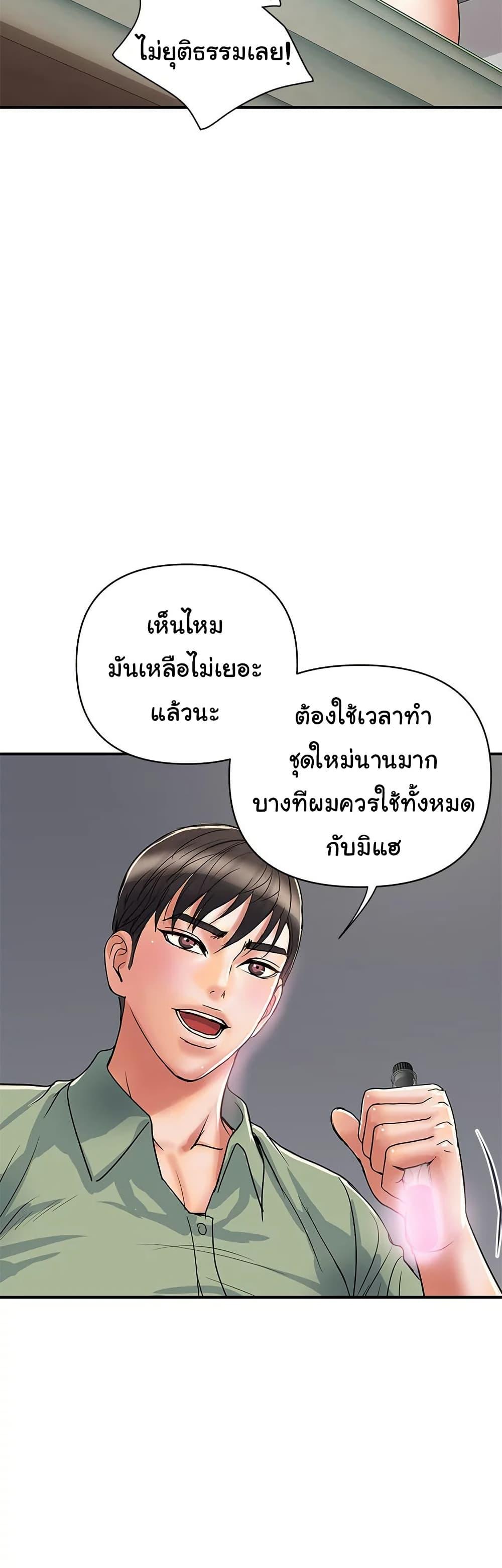 Doujin-Lc- อ่าน โดจิน มังฮวา เกาหลี ญี่ปุ่น จีน แปลไทย Pheromones ตอนที่ 1 2 3 4 5 6 7 8 9 10 11 12 13 14 ฟรี ไม่มีโฆษณา อ่าน โดจิน Manhwa เกาหลี ญี่ปุ่น จีน เรามีครบ คัดมาให้เน้นๆ โดจิน 18+ รับประกันความฟินโดย  Doujin Lc